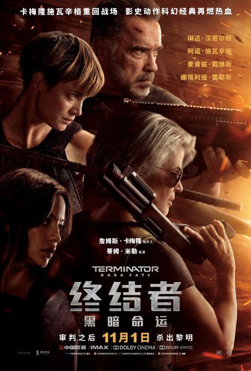 《龙族幻想》X《终结者》：联动活动来袭，赢终结者·1MORE订制耳机[视频][多图]图片2