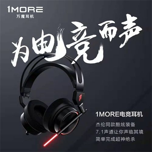 《龙族幻想》X《终结者》：联动活动来袭，赢终结者·1MORE订制耳机[视频][多图]图片5