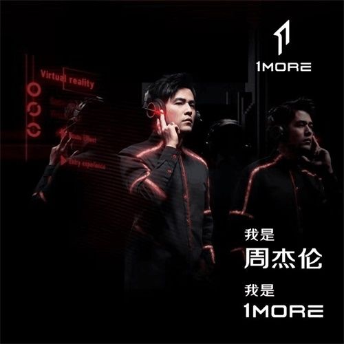 《龙族幻想》X《终结者》：联动活动来袭，赢终结者·1MORE订制耳机[视频][多图]图片6