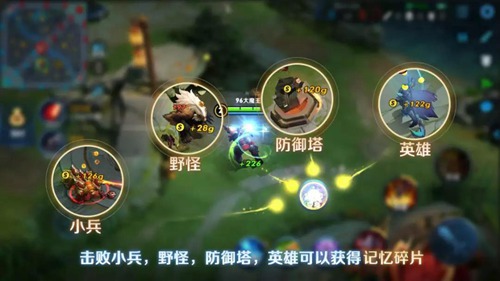 王者荣耀变身大作战10月26日新玩法上线[视频][多图]图片6