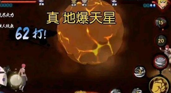 火影忍者手游忍戰(zhàn)征程答案大全：忍戰(zhàn)征程1-5題答案題目匯總[多圖]圖片1