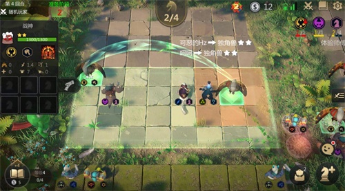 多多自走棋今日全平台公测！公测版本海量福利来袭[视频][多图]图片4