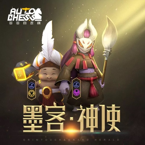 多多自走棋今日全平台公测！公测版本海量福利来袭[视频][多图]图片5
