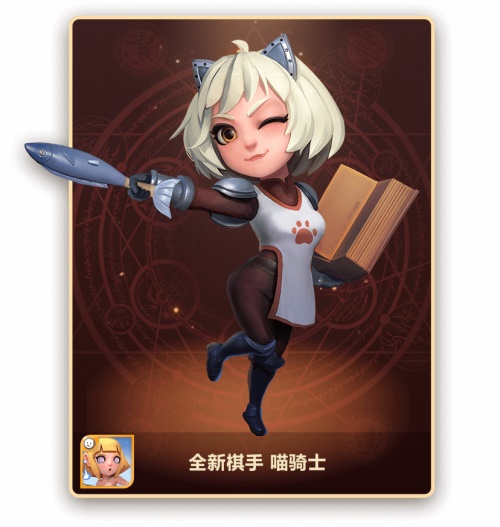 多多自走棋今日全平台公测！公测版本海量福利来袭[视频][多图]图片6