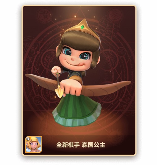 多多自走棋今日全平台公测！公测版本海量福利来袭[视频][多图]图片8