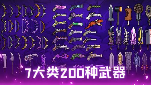 昔日Steam销量第一国产！《失落城堡》手游今日开启双端公测[视频][多图]图片4