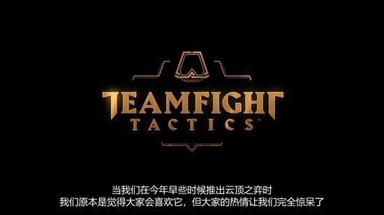 盘点《英雄联盟》十周年公布的那些新游戏[视频][多图]图片4