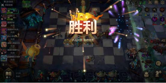 多多自走棋新版本策划无死角为你解答![视频][多图]图片2