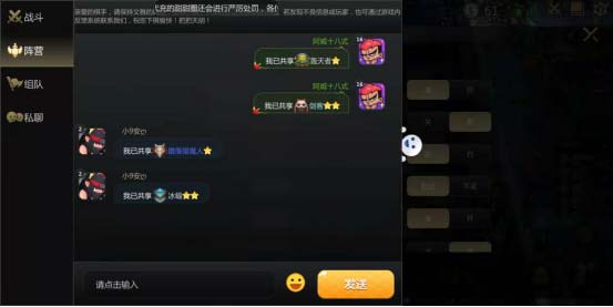 多多自走棋新版本策划无死角为你解答![视频][多图]图片4