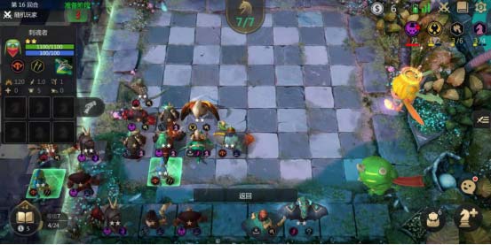 多多自走棋新版本策划无死角为你解答![视频][多图]图片9