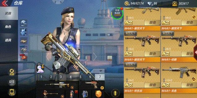 CF手游万化工坊即将来袭！变废为宝换新皮肤[视频][多图]图片3