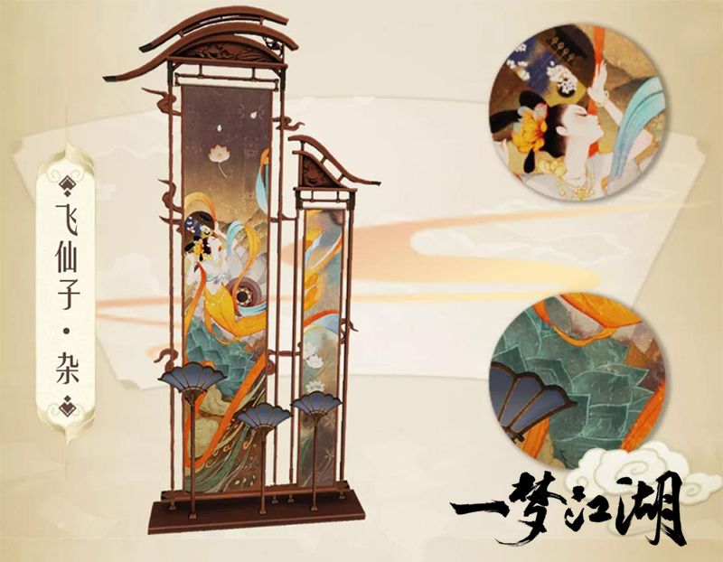 一梦江湖X敦煌文旅！开启敦煌文化特别联动[视频][多图]图片3