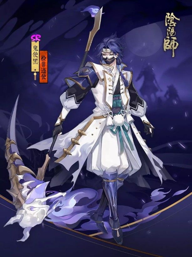 阴阳师鬼使黑新皮肤上线！冥界引路之人“检非违使”[视频][多图]图片2