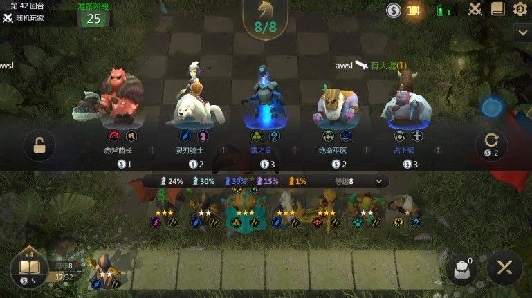 多多自走棋启用腾讯账号体系！开启限号不删档测试[视频][多图]图片2