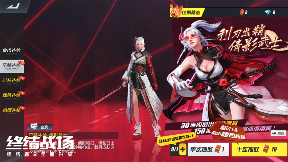 长假狂欢，福利不断!《终结战场》惊喜活动上线![视频][多图]图片3
