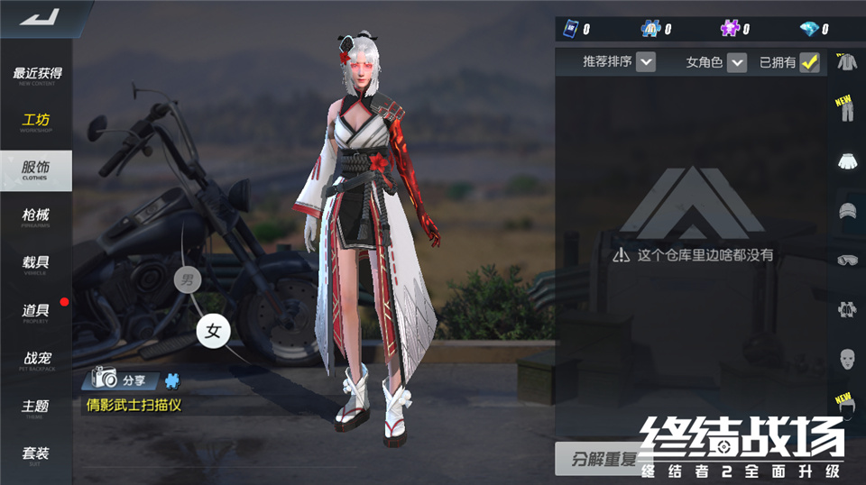 长假狂欢，福利不断!《终结战场》惊喜活动上线![视频][多图]图片4