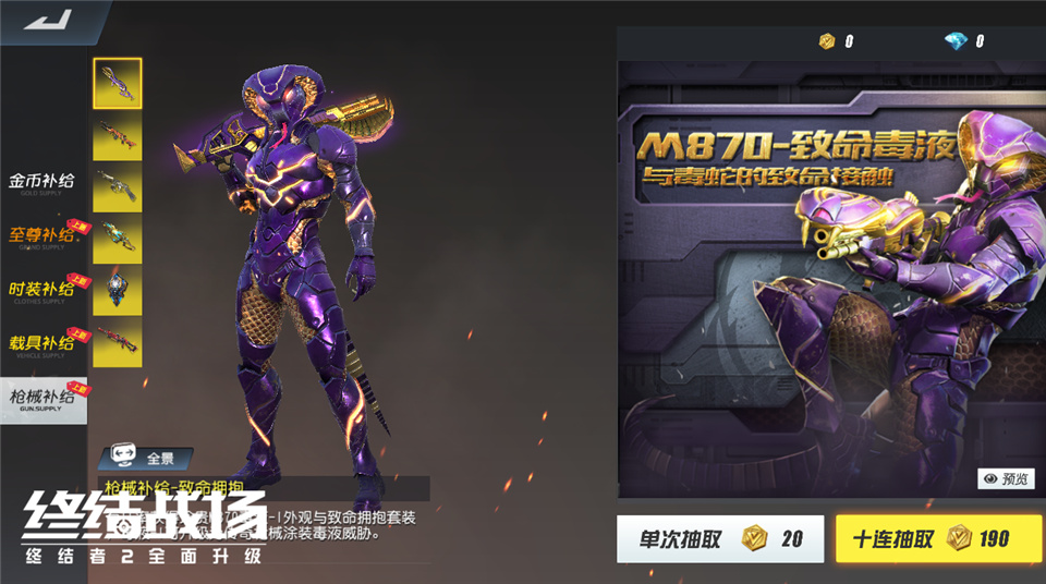 长假狂欢，福利不断!《终结战场》惊喜活动上线![视频][多图]图片6