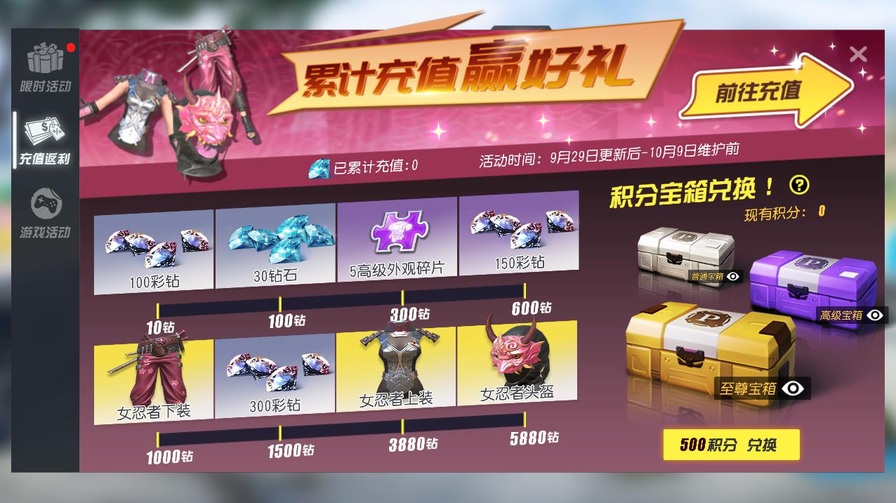 长假狂欢，福利不断!《终结战场》惊喜活动上线![视频][多图]图片7