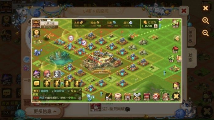 梦幻西游手游​九黎之墟​全新赛季报名开启！赛制升级，奖励更丰厚[视频][多图]图片2