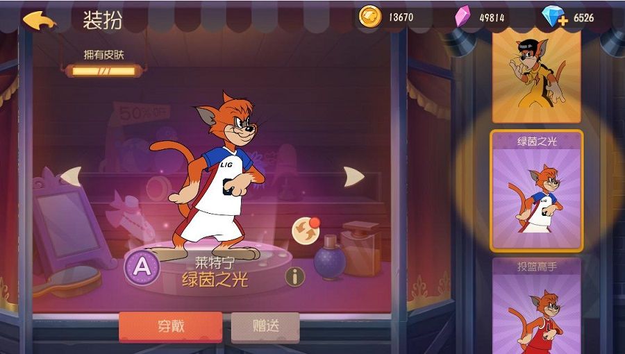 《猫和老鼠手游》S级皮肤集体上架魔镜！S2赛季9月27日开启[视频][多图]图片5