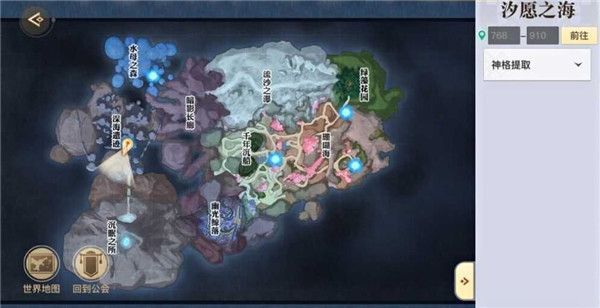 天谕手游仰望星空怎么做？仰望星空冒险任务攻略[多图]图片4