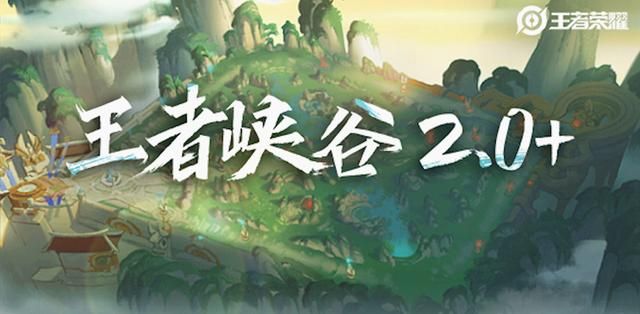 王者荣耀新英雄西施上线！新版本、新英雄内容爆料[视频][多图]图片1