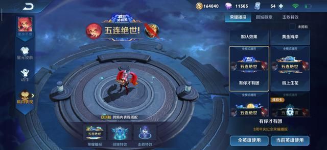 王者荣耀新英雄西施上线！新版本、新英雄内容爆料[视频][多图]图片4