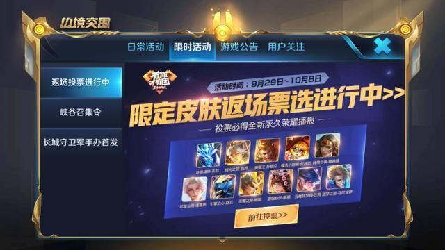 王者荣耀新英雄西施上线！新版本、新英雄内容爆料[视频][多图]图片5