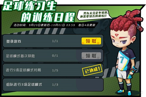 《奇葩战斗家》全新版本曝光，9月29日船新玩法玩奇葩！[视频][多图]图片5