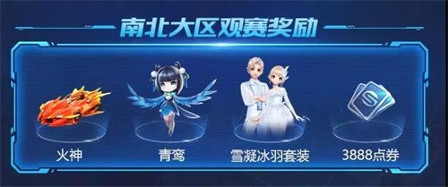 QQ飞车手游城市挑战赛总决赛空降重庆 巅峰对决即将打响！[视频][多图]图片7