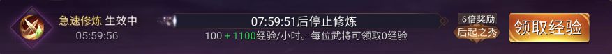 战国梦手游攻略大全：新手少走弯路[多图]图片6