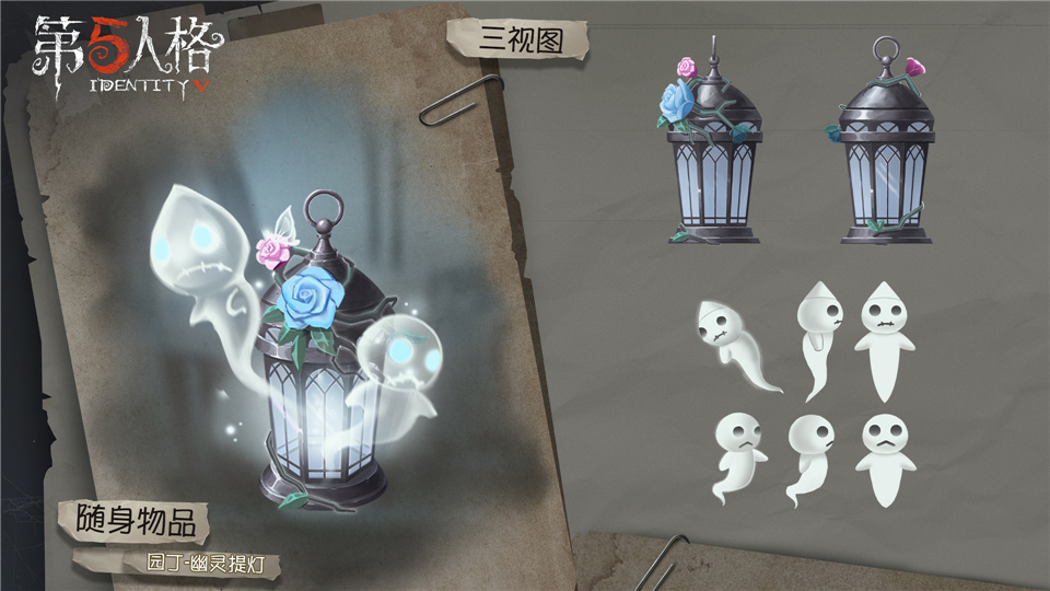 第五人格园丁稀世时装幽灵公主上架商城！荧荧幽光礼包正式上线[视频][多图]图片3
