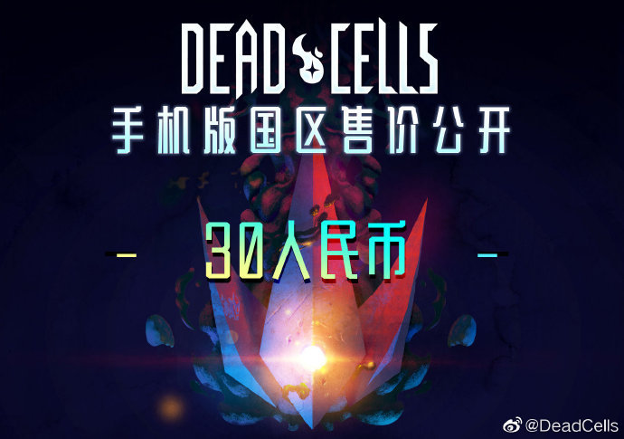 《死亡细胞》手游国区售价公开：30元、一次性买断[视频][多图]图片1