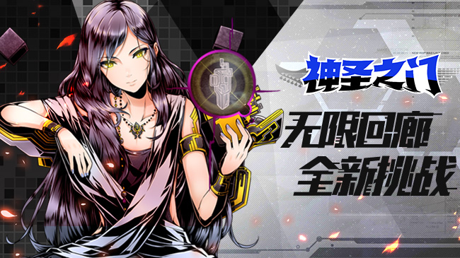 5秒急速战斗快感！《神圣之门》国服删档测试今日开启[视频][多图]图片2