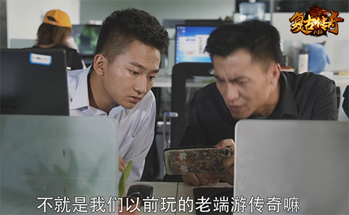不肝不氪，上班族也能玩的《复古传奇之热血传说》[视频][多图]图片1