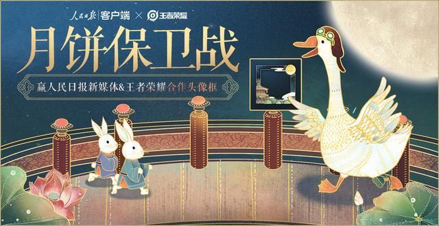 王者荣耀9月10日更新介绍：信誉积分调整，4位英雄降价，无限星赏官上线[视频][多图]图片4
