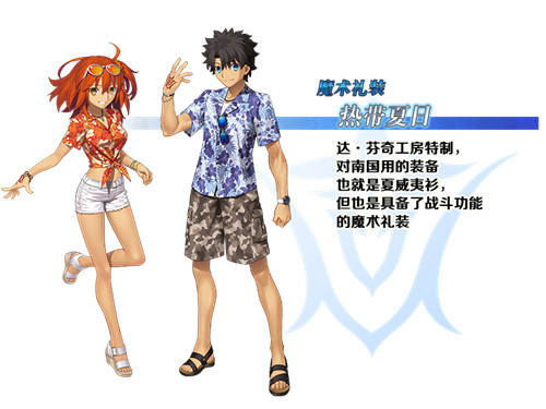 「Serva★Fes」开启！ 《Fate/Grand Order》泳装活动来袭[视频][多图]图片4