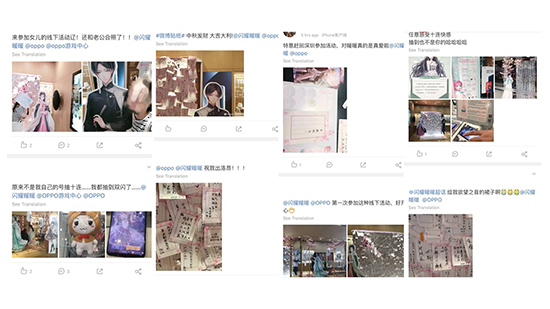 《闪耀暖暖》X OPPO深圳超级旗舰店打造主题游园会 沉浸式游戏体验惊艳来袭[视频][多图]图片6
