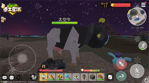 中秋赏月不如登月！《手工星球》带你探索未知的月球背面[视频][多图]图片13