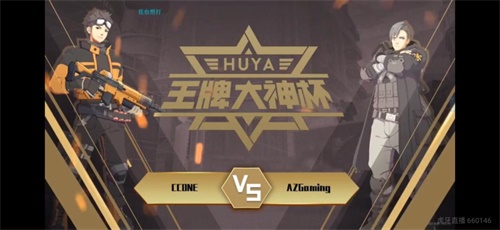 三大赛事决赛在即！《王牌战士》手游全平台上线满月回顾[视频][多图]图片4