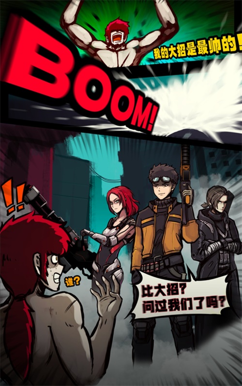 三大赛事决赛在即！《王牌战士》手游全平台上线满月回顾[视频][多图]图片5