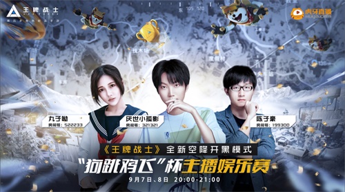 三大赛事决赛在即！《王牌战士》手游全平台上线满月回顾[视频][多图]图片7
