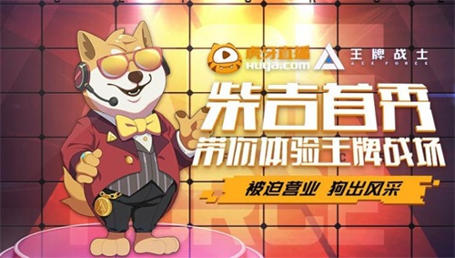三大赛事决赛在即！《王牌战士》手游全平台上线满月回顾[视频][多图]图片10