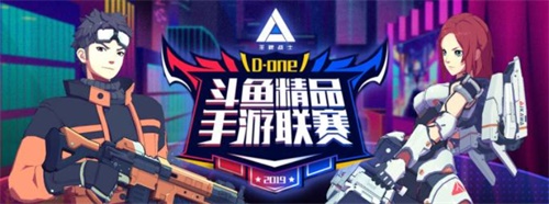 三大赛事决赛在即！《王牌战士》手游全平台上线满月回顾[视频][多图]图片17