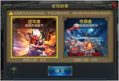全新版本即将登场 《QQ华夏手游》跨服家族联赛震撼开启[视频][多图]图片1
