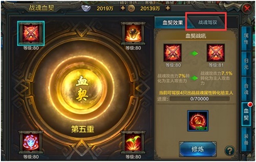 全新版本即将登场 《QQ华夏手游》跨服家族联赛震撼开启[视频][多图]图片3