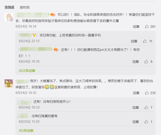 登顶IOS免费榜TOP1，《食物语》会是下一个女性向爆款吗？[视频][多图]图片3