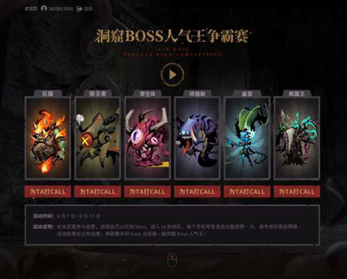 新玩法现场试玩！《贪婪洞窟2》玩家见面会重庆站BOSS选秀启动[视频][多图]图片3