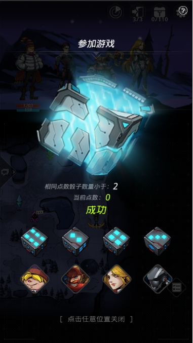 《跨越星弧》喜迎中秋赏金版本，开荒捡宝集金月饼！[视频][多图]图片5
