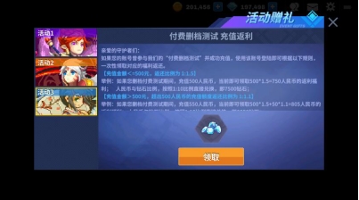 原力守护者9月3日全平台公测 携手中国boy直播派送专属福利[视频][多图]图片5